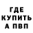 КЕТАМИН VHQ Kenny Thongni