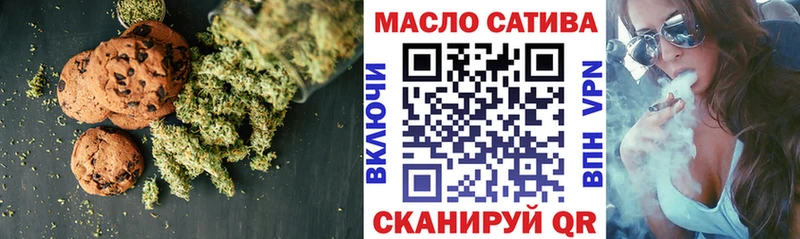 Еда ТГК марихуана  Купить закладки  Злынка 
