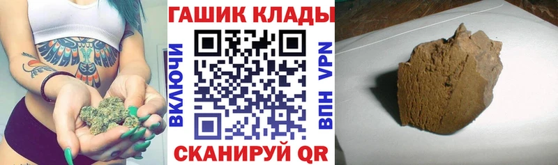Гашиш Ice-O-Lator  Купить где  Злынка 
