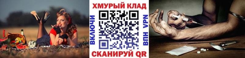 Героин афганец Купить закладки Злынка