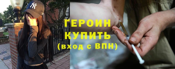 синтетический гашиш Михайловск