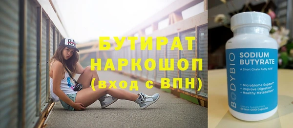 метамфетамин Михайлов