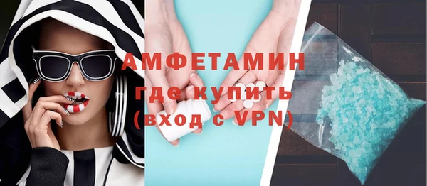 MDMA Михайловка