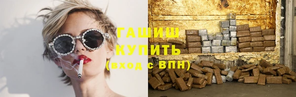 MDMA Михайловка