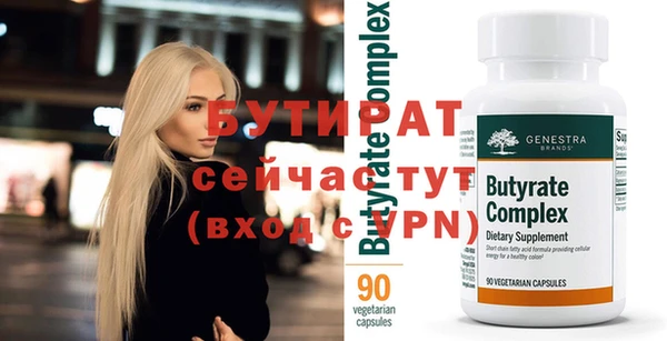 MDMA Михайловка