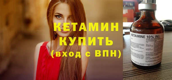 синтетический гашиш Михайловск