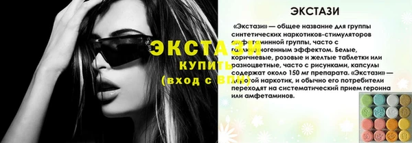 синтетический гашиш Михайловск