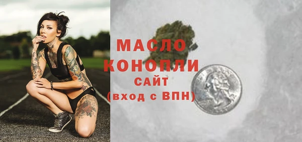 метамфетамин Михайлов