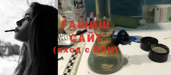MDMA Михайловка