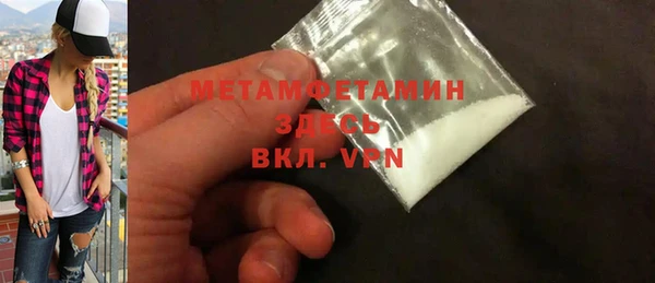 синтетический гашиш Михайловск