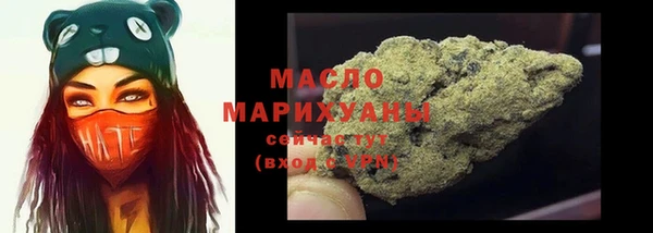 синтетический гашиш Михайловск