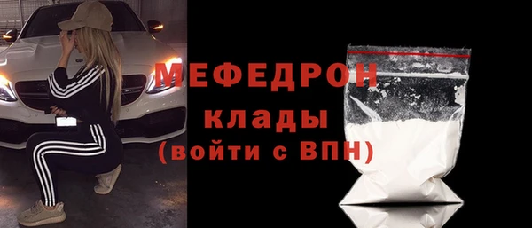 MDMA Михайловка