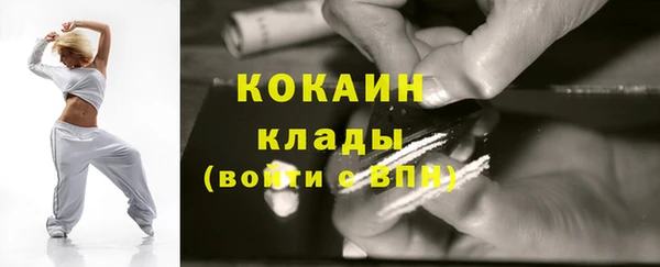 метамфетамин Михайлов