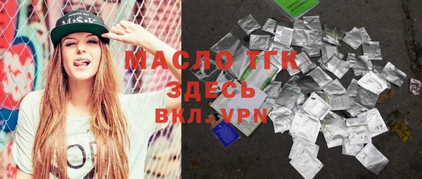 метамфетамин Михайлов