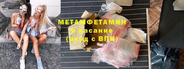 синтетический гашиш Михайловск