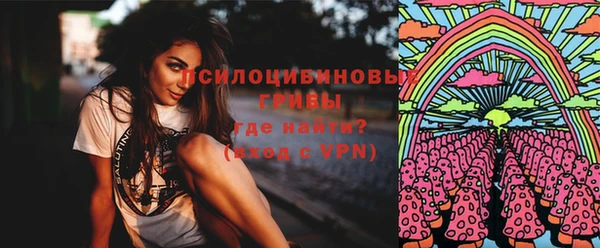 MDMA Михайловка