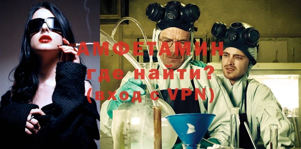MDMA Михайловка