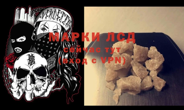 MDMA Михайловка