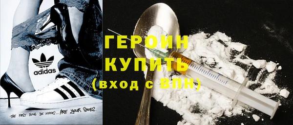 синтетический гашиш Михайловск