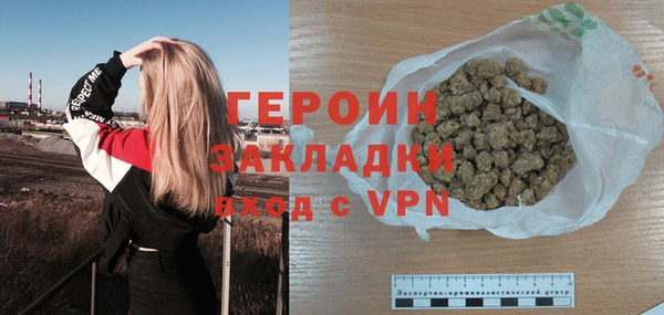 метамфетамин Михайлов