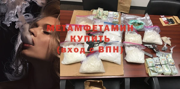 синтетический гашиш Михайловск
