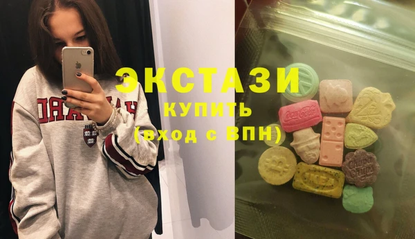MDMA Михайловка