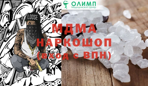 метамфетамин Михайлов