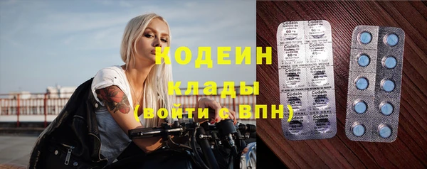 метамфетамин Михайлов