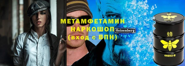 метамфетамин Михайлов