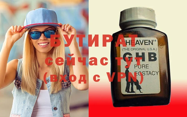 синтетический гашиш Михайловск