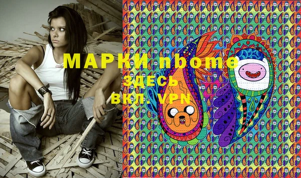 MDMA Михайловка