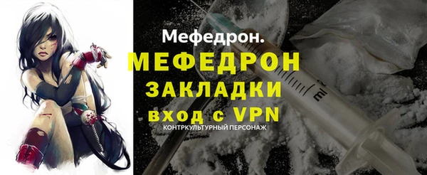 метамфетамин Михайлов