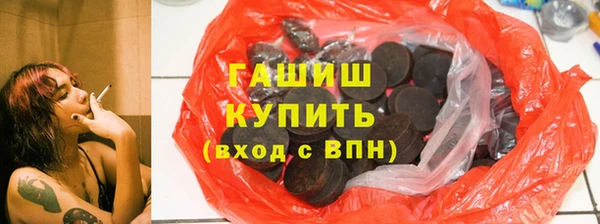 синтетический гашиш Михайловск