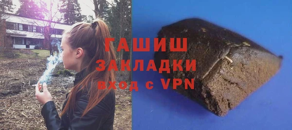 MDMA Михайловка