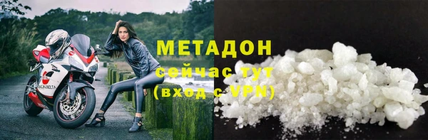 MDMA Михайловка