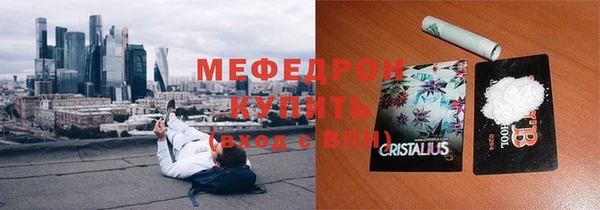 метамфетамин Михайлов