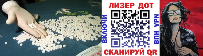 Лсд 25 экстази ecstasy  Купить где  Злынка 