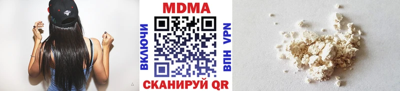 Купить Злынка MDMA crystal