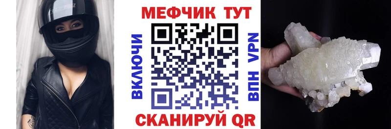 Купить  Злынка  Мефедрон mephedrone 