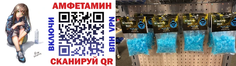 Купить закладки Злынка МЕТАМФЕТАМИН пудра