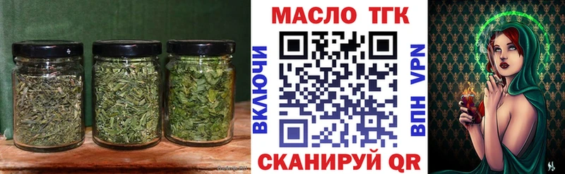 Дистиллят ТГК Wax  Купить закладки  Злынка 